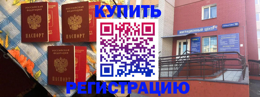 форма 3 в Нерюнгри