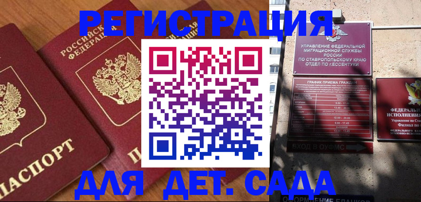 найти адрес прописки в Нерюнгри